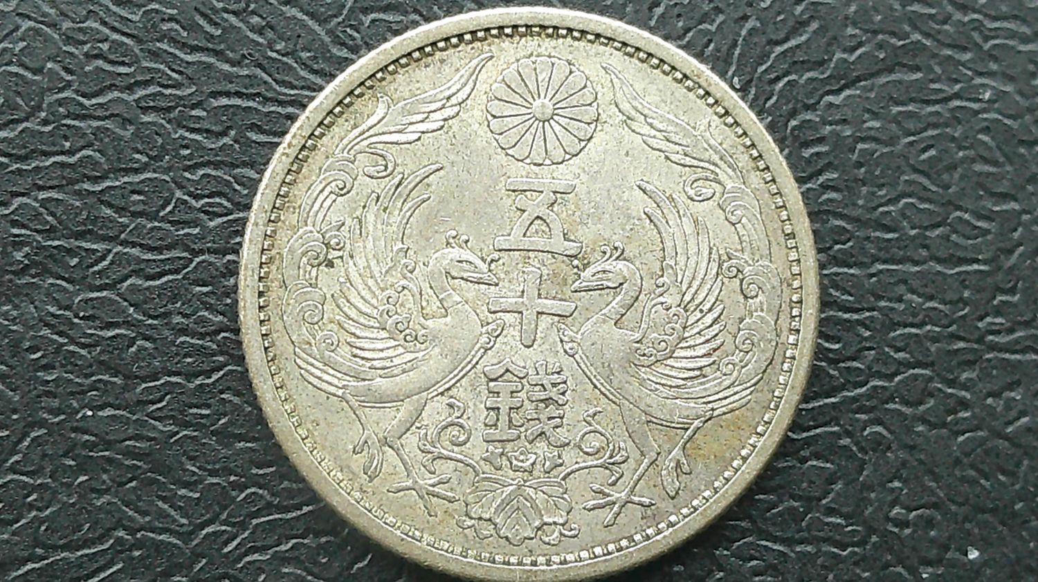 Japan 50 Sen - Year 3 (1928)