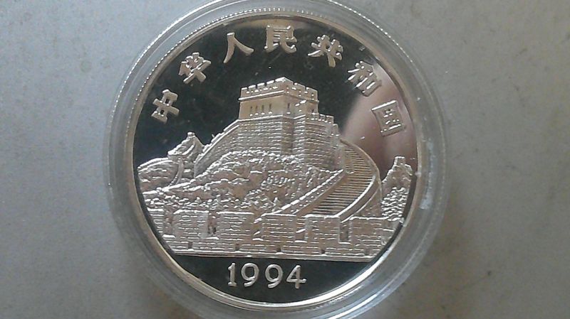 China 5 Yuan - 1991  (First Silken Fabric)  PDHR