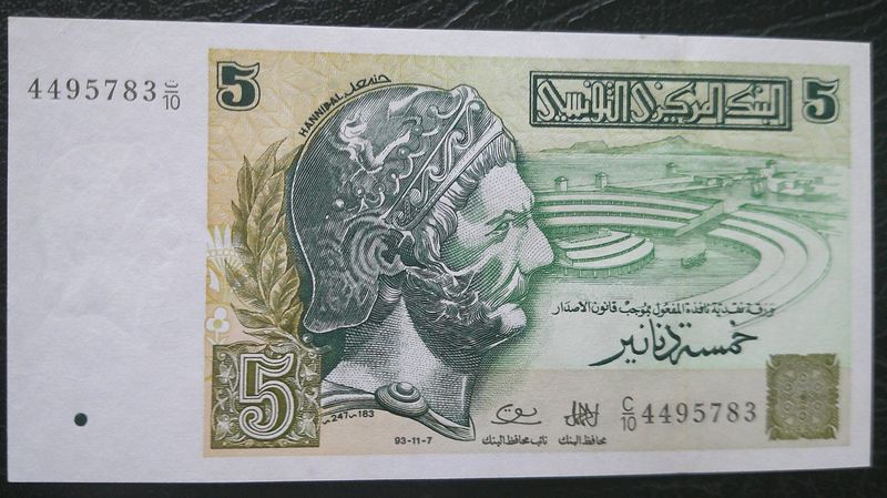 Tunisia 5 Dinars - 1993