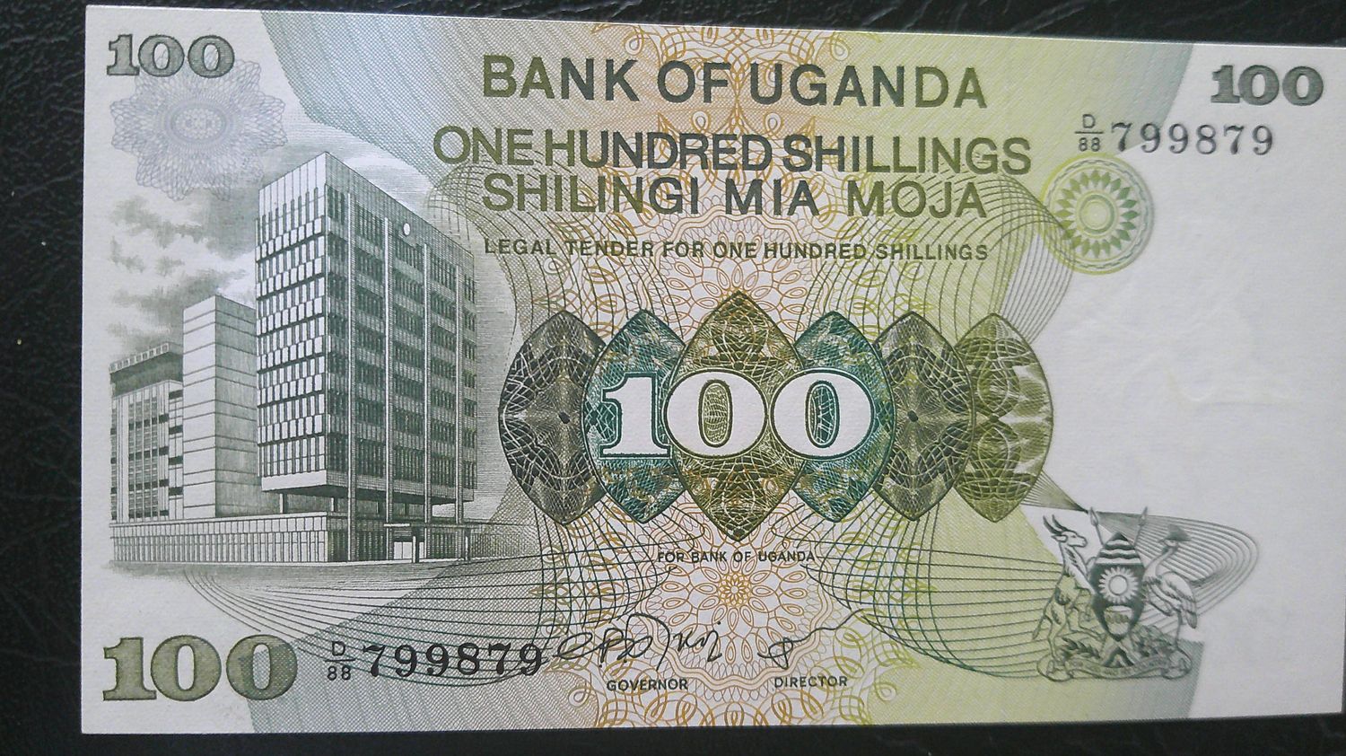 Uganda 100 Shillings - 1979