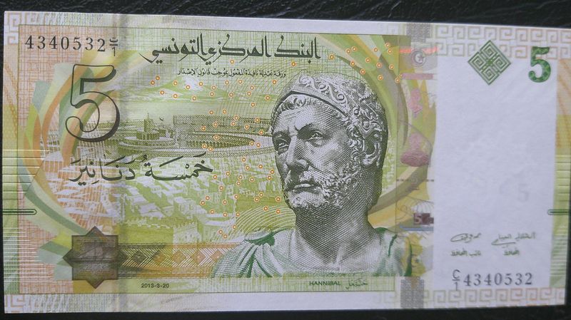 Tunisia 5 Dinars - 2013