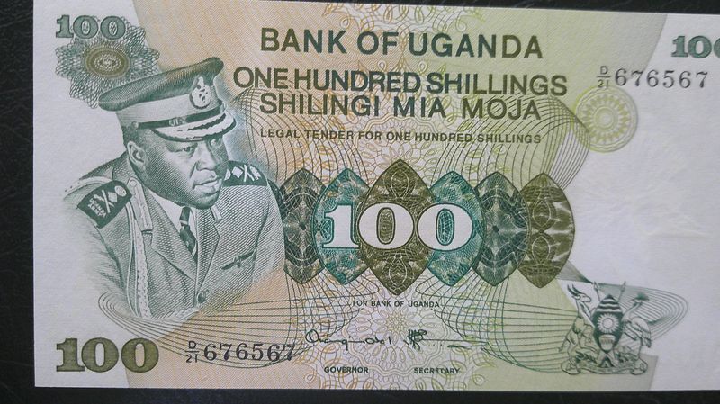 Uganda 100 Shillings - 1977