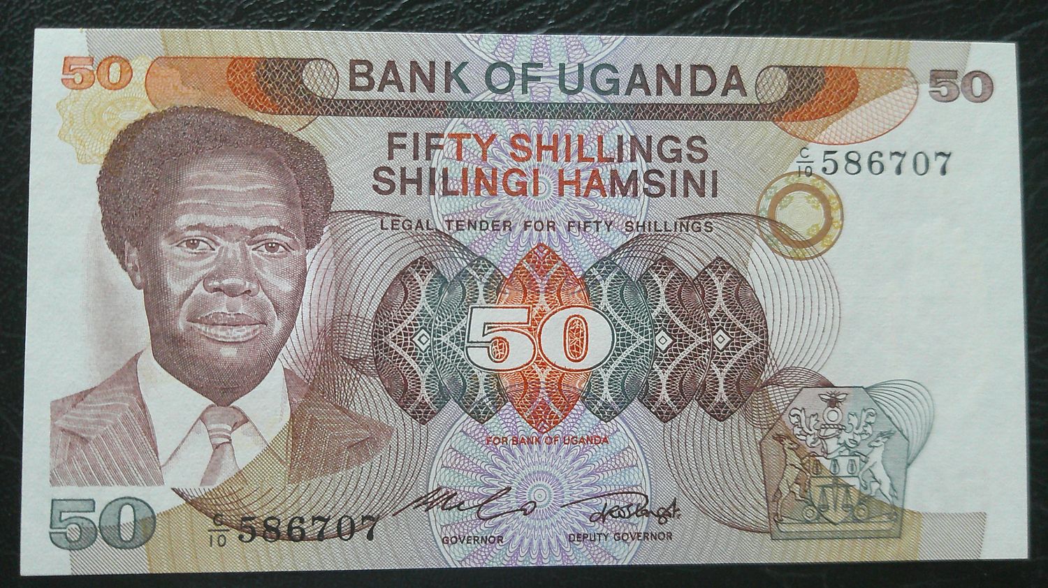 Uganda 50 Shillings - 1985