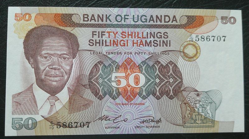 Uganda 50 Shillings - 1985