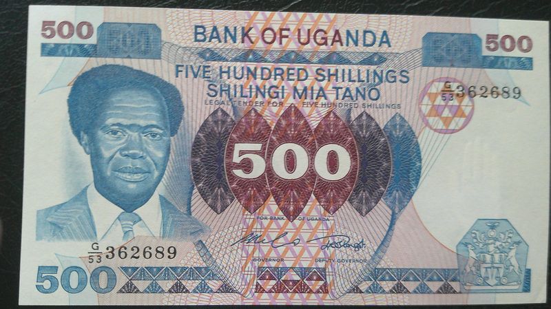 Uganda 500 Shillings - 1983