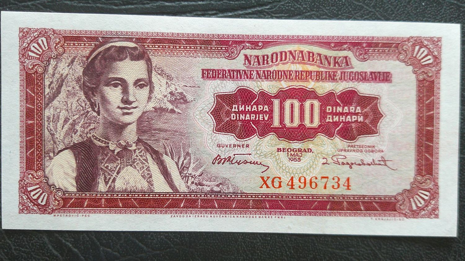Yugoslavia 100 Dinara - 1955