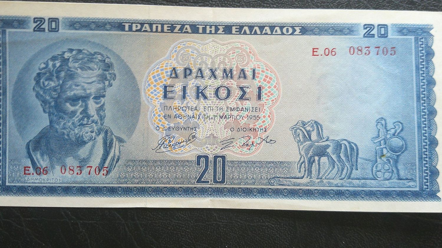 Greece 20 Drachma - 1955