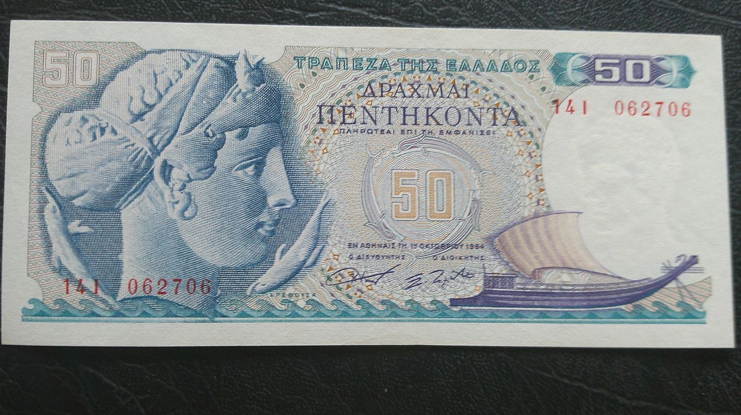 Greece 50 Drachma - 1964
