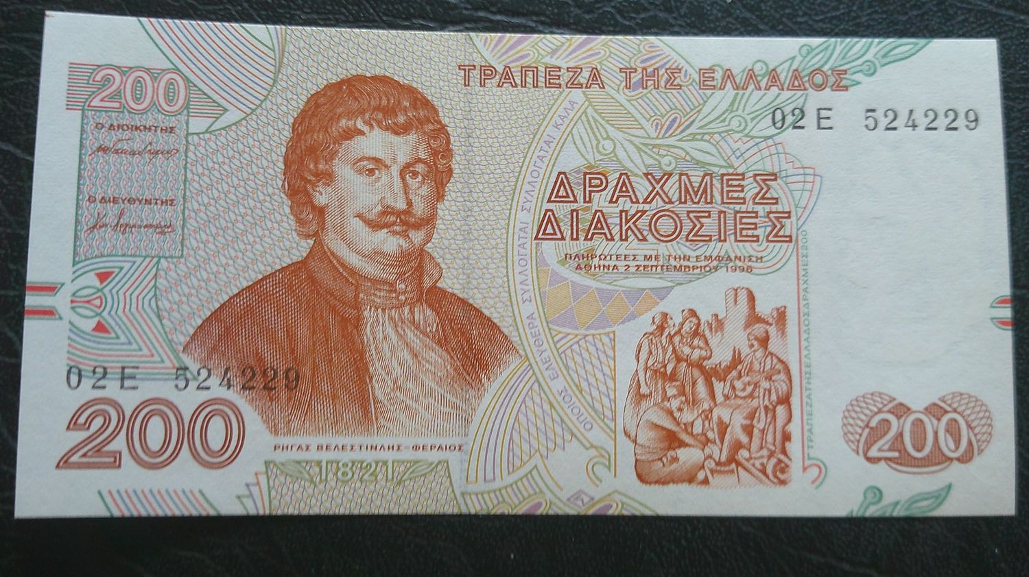 Greece 200 Drachma - 1996