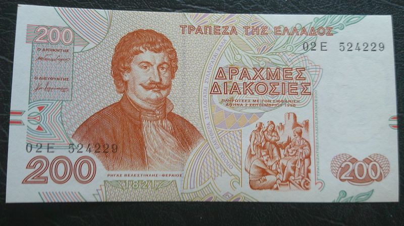 Greece 200 Drachma - 1996
