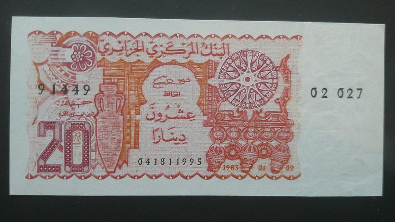 Algeria 20 Dinars - 1983