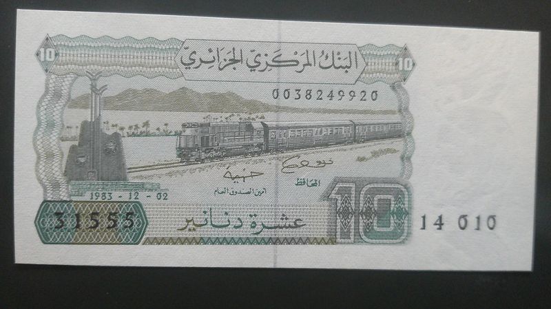 Algeria 10 Dinars - 1983
