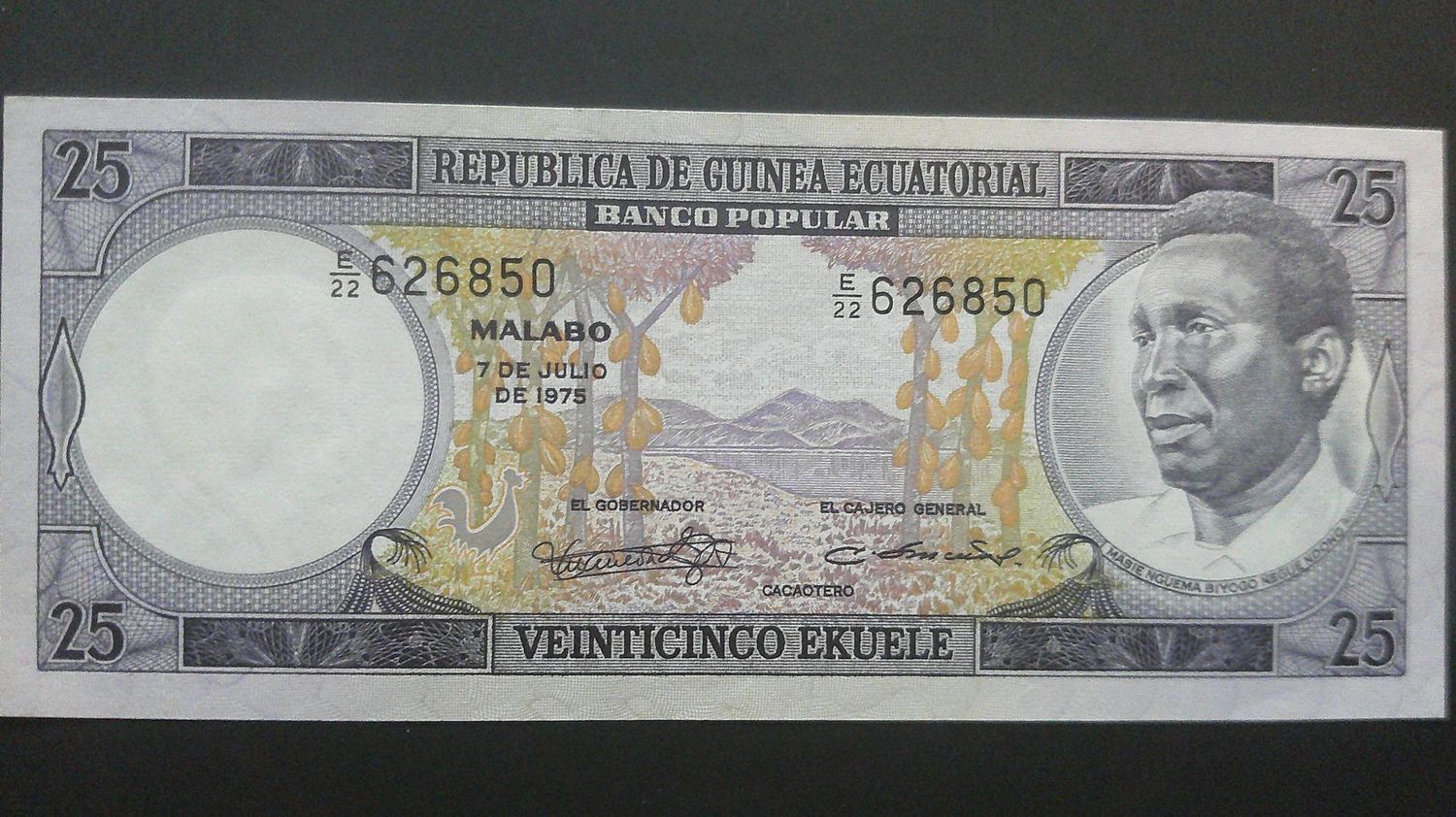 Equatorial Guinea 25 Ekuele - 1975