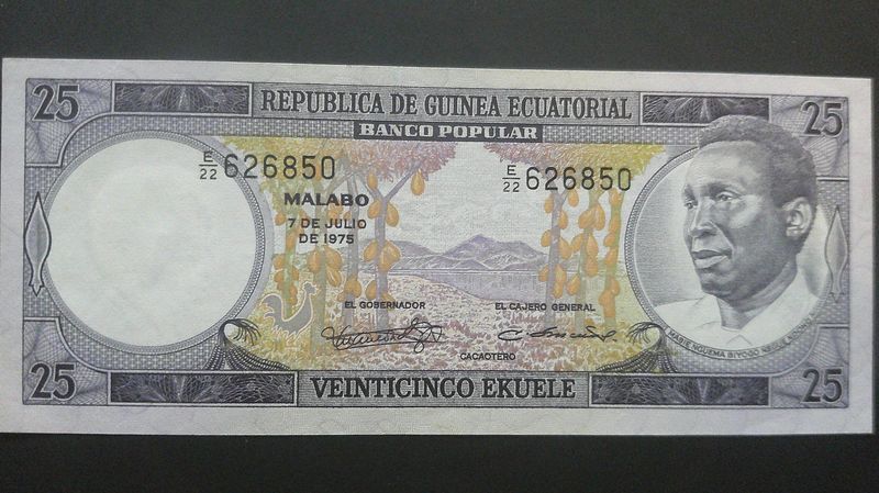 Equatorial Guinea 25 Ekuele - 1975