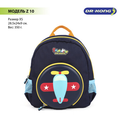 Детский рюкзак DR.KONG Z 10 для дошкольников
