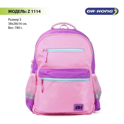 Школьный рюкзак DR.KONG Z 1114 для девочек на рост 110-130 см