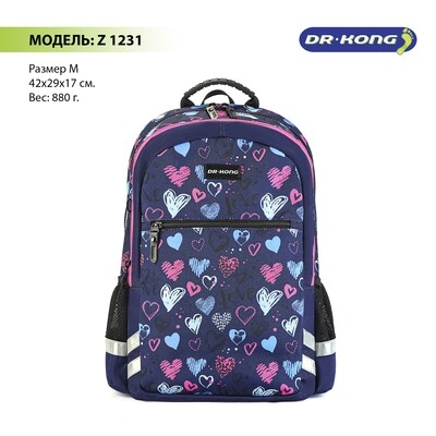 Школьный рюкзак DR.KONG Z 1231 для девочек на рост 130-150 см