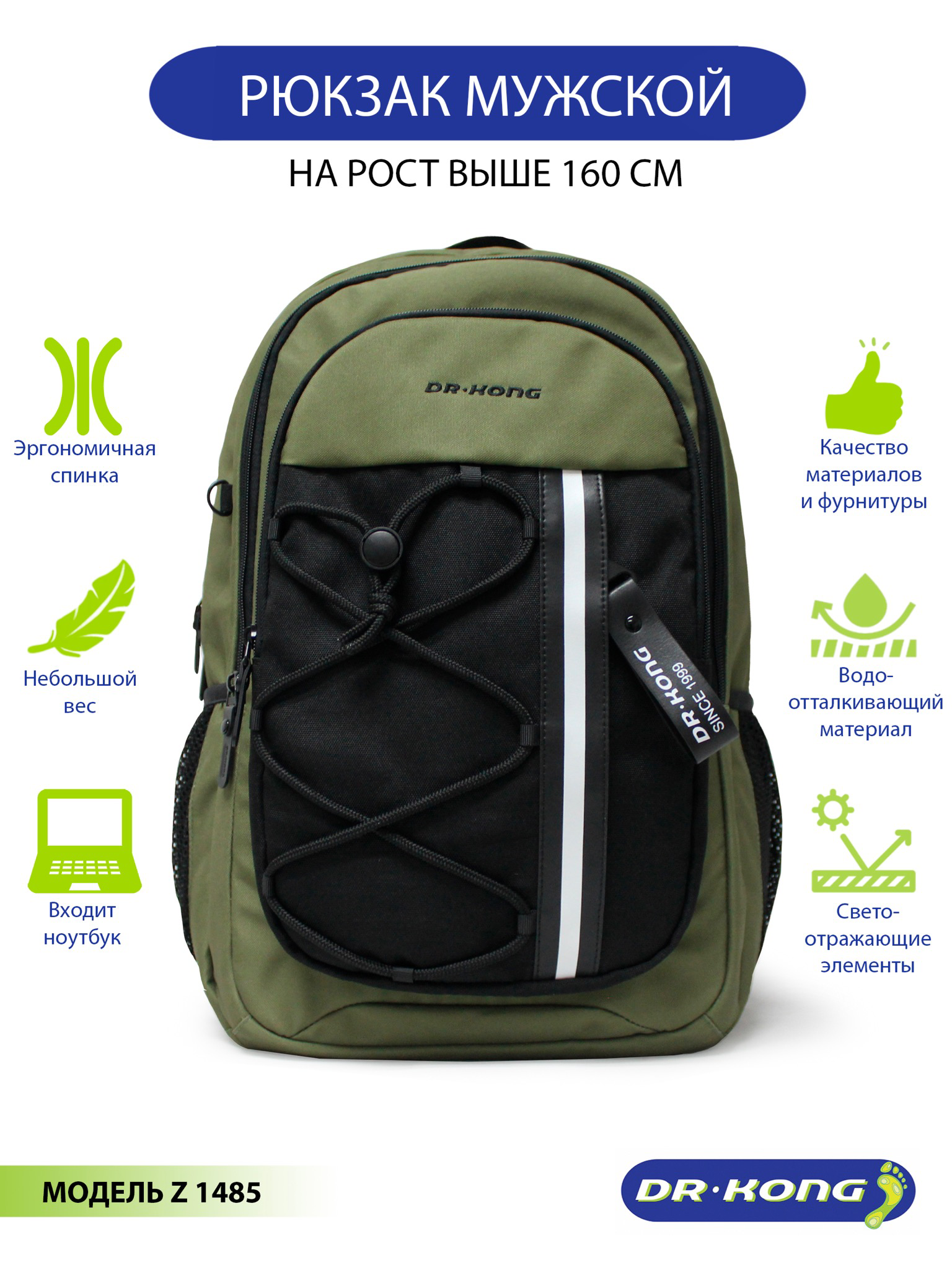 Eastpak dr on sale