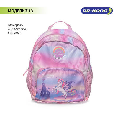 Детский рюкзак DR.KONG Z 13 для дошкольников