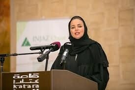 THANI (AL) Hanadi Nasser Bint Khaled , Amwal Waab City Real Estate Developments , Nasser Bin Khalid Holding  Founder - CEO , Deputy CEO