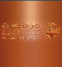 Jamal Al Yousef, Abdulaziz Al Ofaisan, Dr Mubarak Al Tashah