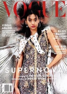 Hoyeon Jung - Vogue Magazine February 2022