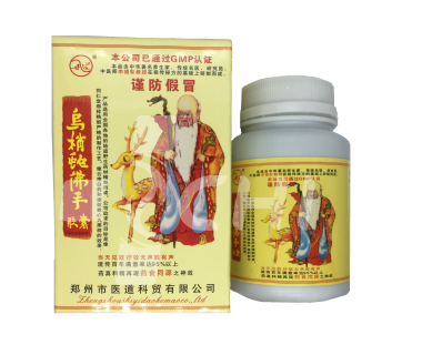 Капсулы "Ушаошэ" (Китайская крысиная змея) – лечение суставов и мышц / 100 шт.