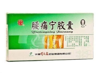 Капсулы "Яотуннин" (Yaotongning Jiaonang) для снятия болей в пояснице