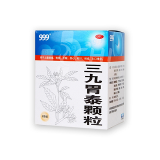 Чай 999 "Саньцзю Вэйтай" для лечения желудка