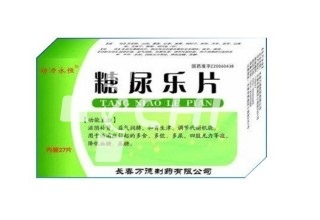 Таблетки для снижения уровня сахара в крови "Тан Няо Ли Пянь" (tang niao le pian)