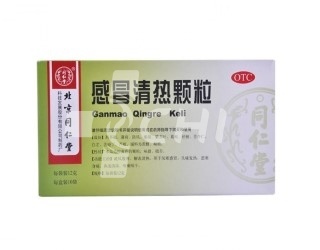 Болюсы от простуды "Ганьмао Цинжэ Кэли" (Ganmao Qingre Keli) препарат традиционной китайской меди...