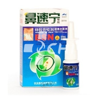 Назальный спрей BSN (Fengjiao Bi Penji) на лечебных травах