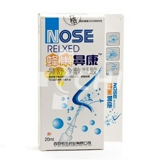 Охлаждающий спрей для носа "Бишулэнфу" – противовирусный (Bishulengfu Ningjiao)