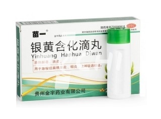 Таблетки "Иньхуан Ханьхуа Дивань" (Yinhuang Hanhua Diwan) для лечения инфекций
