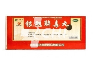 Пилюли "Серебряное перо" (Yingqiao Jiedu Wan) для лечения простудных заболеваний