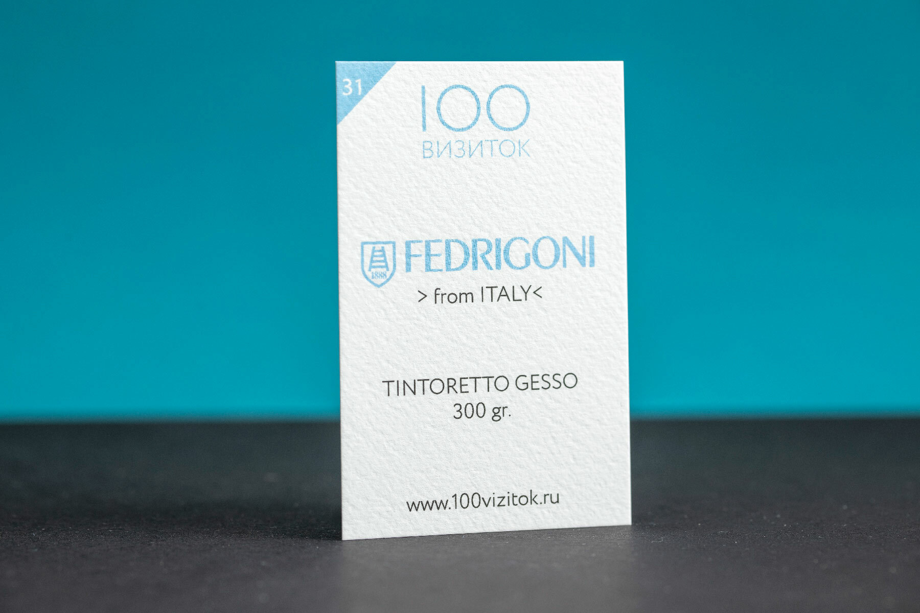 Плотность визитки. Tintoretto gesso бумага. 300 Гр бумага для визиток. Плотность бумаги для визиток. Тинторетто бумага визитки.