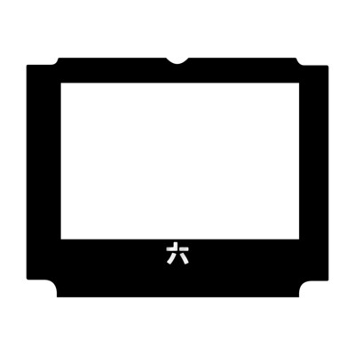 GBA SP Glass Screen (六 Black)