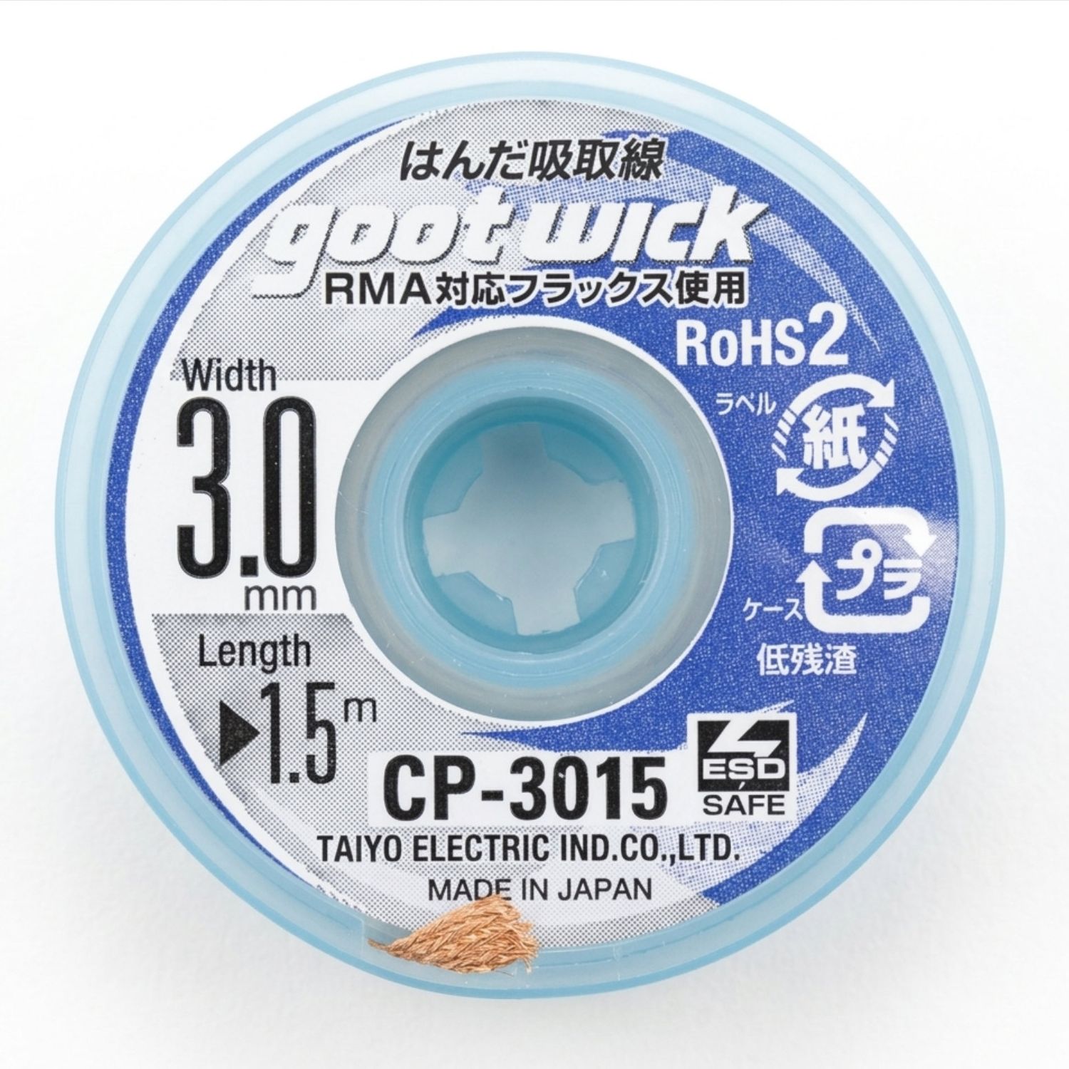Desolder Goot Wick (3mm 1.5M)