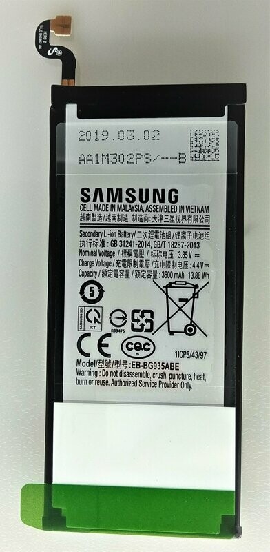 Bateria Samsung Galaxy S7 Edge SM-G935F GH43-04575B