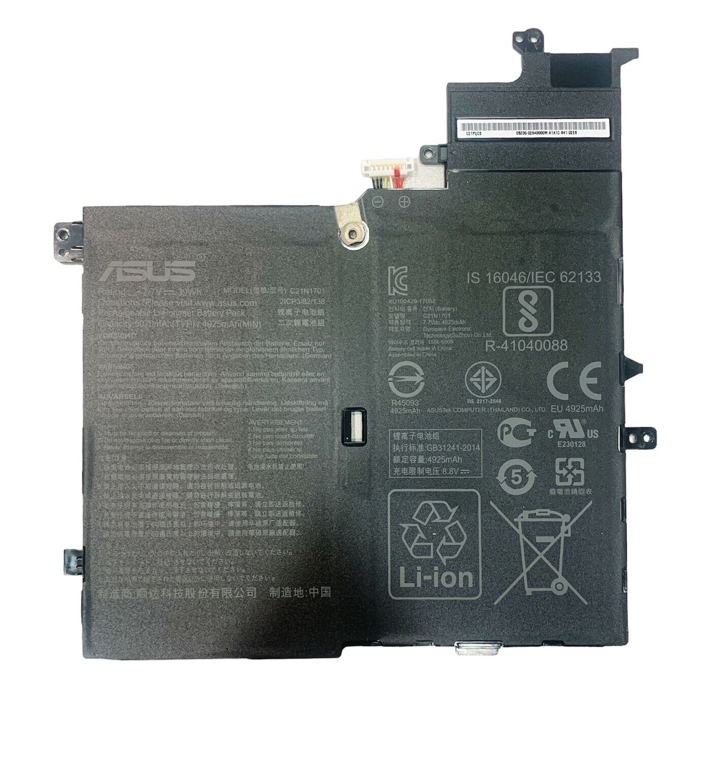 Bateria Original Asus VivoBook S14 X406UA Series 7.7V 5070mAh 39Wh C21N1701 , 0B200-02640000
