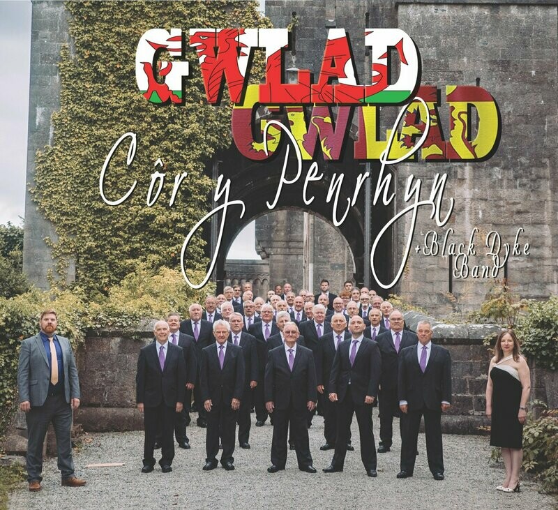 GWLAD