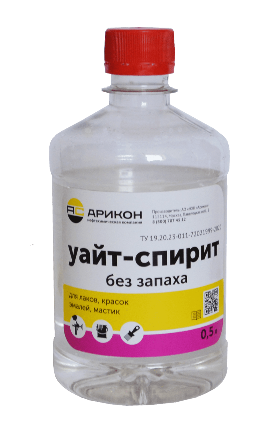 Уайт-спирит, 0,5 л. бутылка ПЭТ, (БЕЗ ЗАПАХА)