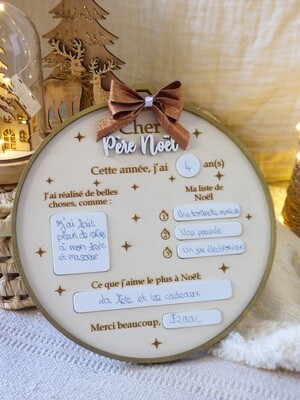 Lettre au Père Noël évolutive personnalisable