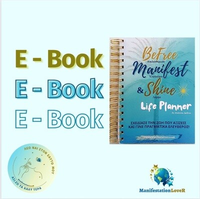 E-Book_BeFree, Manfest & Shine