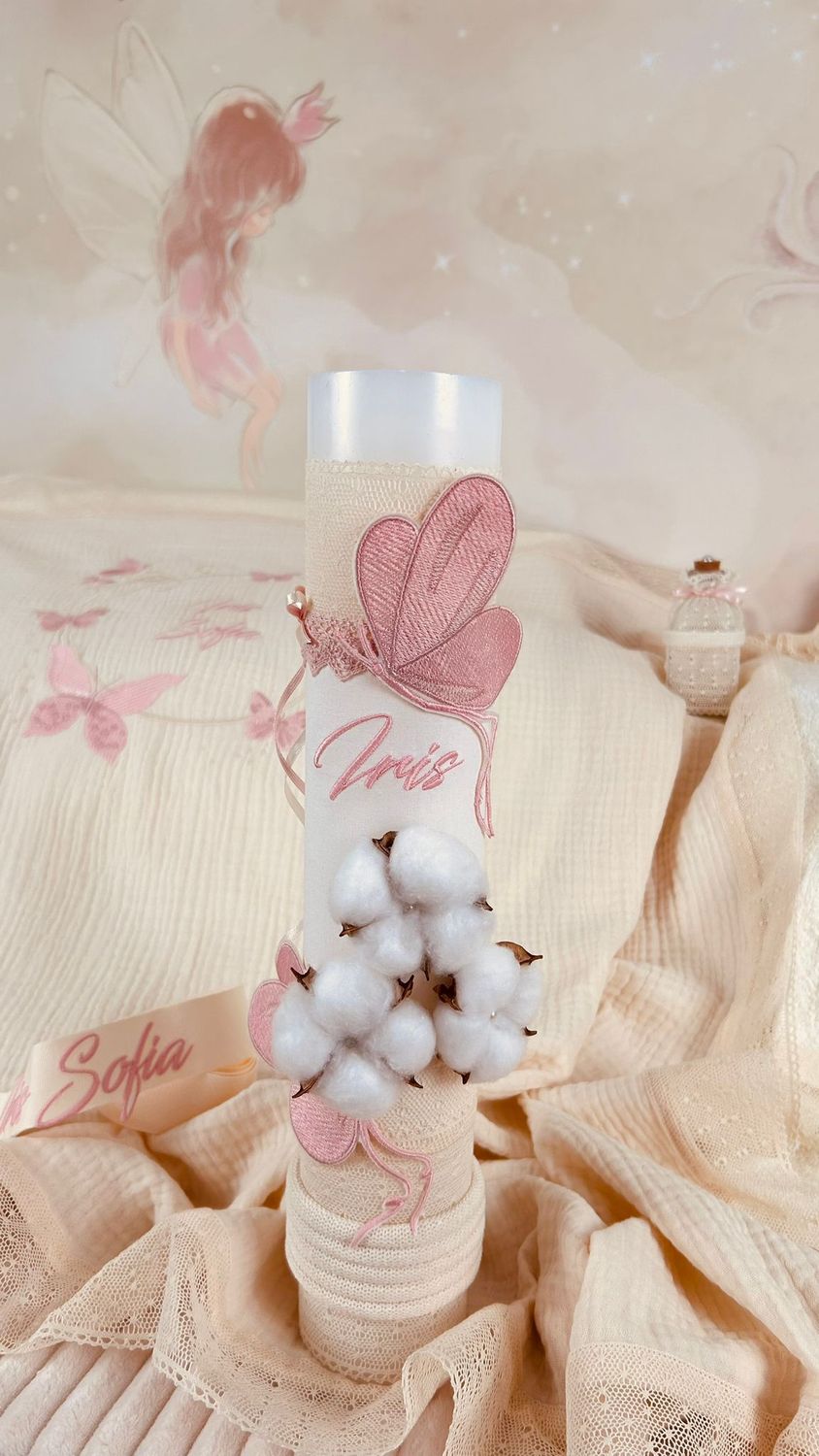 Trusou Muselina Botez Fluturi Iris - Set Biserica Premium