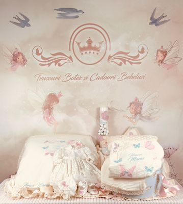 Trusou Botez Muselina Fluturi - Set Biserica Personalizat maxi