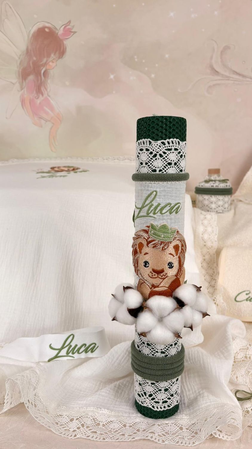 Trusou Botez Personalizat Regele Leu - Set Biserica