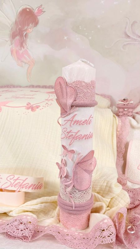 Trusou Botez Fluturi - Set Biserica Personalizat