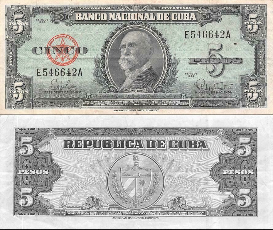 5 PESOS CUBA 1960 (RARE)