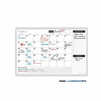 Магнитный планер MyPPlanner Магнитный планер MyPPlanner